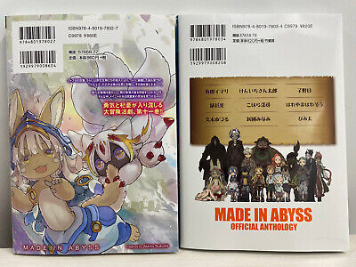 Made in Abyss Vol. 11 (Paperback)