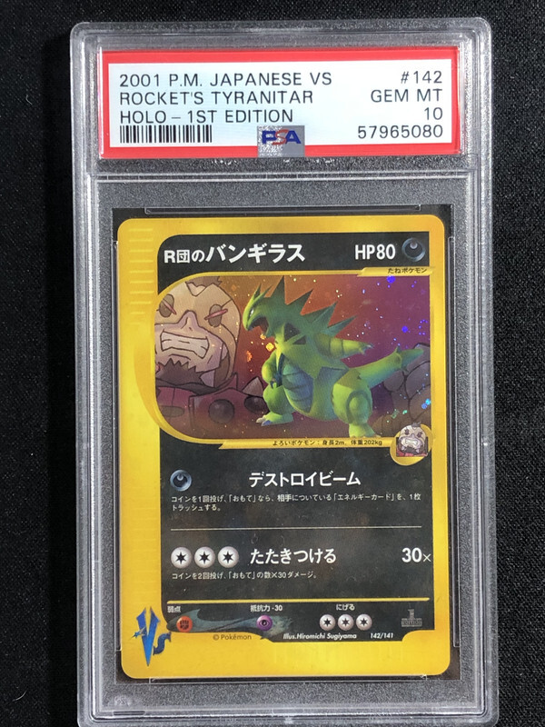 Rocket's Tyranitar Pokemon 2001 Holo VS Series 1st ED Rocket's Tyranitar Pokemon 2001 Holo VS Series 1st ED