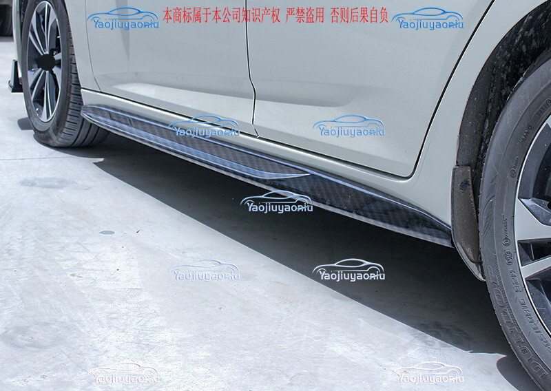 ABS Carbon For Nissan Sentra 2020-2024 Car Side Skirt Bodykit Spoiler Lip 2pcs