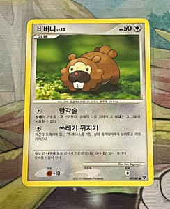 Pokemon Card Bidoof | eBay
