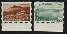 Japan 1968 Towada-Hachimantai Nat’l Park 2v MNH Scenic Views Scott 914-915