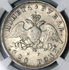 1828 NGC XF 40 Russia Rouble Wings Down Nicholas I Czar Silver Coin (26021501C)