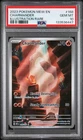 2023 POKEMON MEW EN-151 ILLUSTRATION RARE #168 CHARMANDER PSA 10