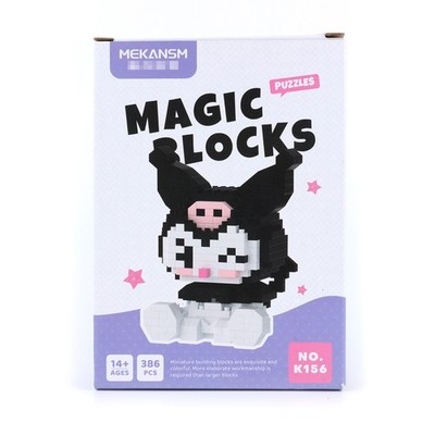 Sanrio Family Kuromi -386PCS Assembled Building Blocks - Christmas Gift