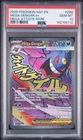 2026 POKEMON ASC EN-ASCENDED HEROES MEGA ATTACK RARE #269 MEGA GENGAR EX PSA 10