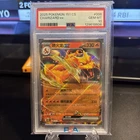 🔥 PSA 10 Charizard ex 006/165 Pokémon 151 GEM MINT 🔥