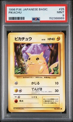 1996 POKEMON BASE SET JAPANESE #25 PIKACHU PSA 9