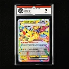 CCG 9 Mint 2024 Pokemon JPN Pikachu ex H sv8 033/106 RR