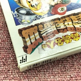Hudson Takahashi Meijin no Boukenjima III Famicom game