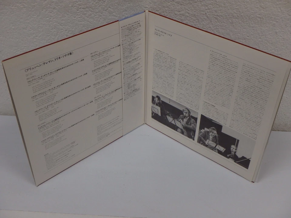 TELEMANN Frans Brüggen: Trios For Recorder Transverse Flute JAPAN NM! 2x LP Seon - Image 3 of 4