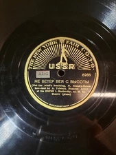 78rpm Rimsky-Korsakov, In the Silence of night 1939 New York Fair