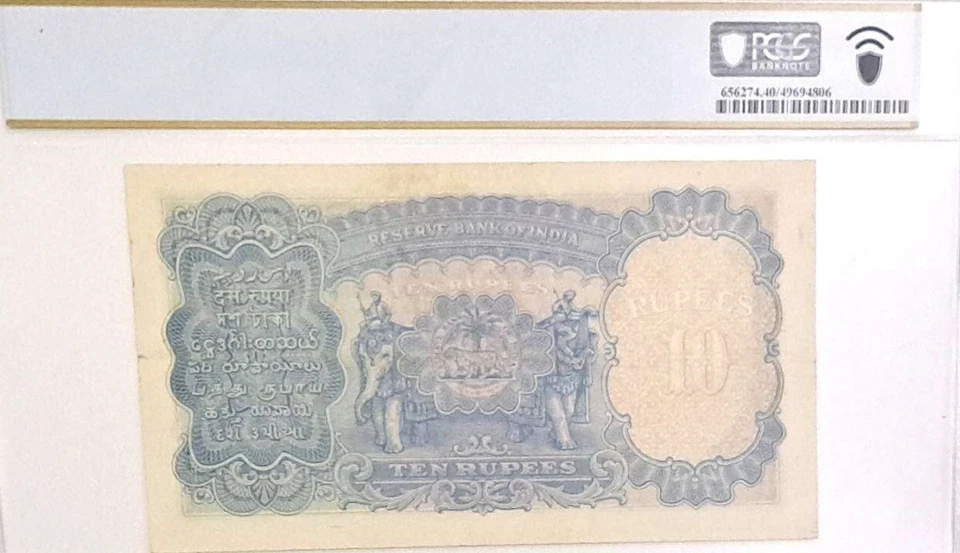1943 INDIA Reserve Bank of India KG VI 10 Rupees SN# H27064881 PCGS 40 Banknote - Image 4 of 4