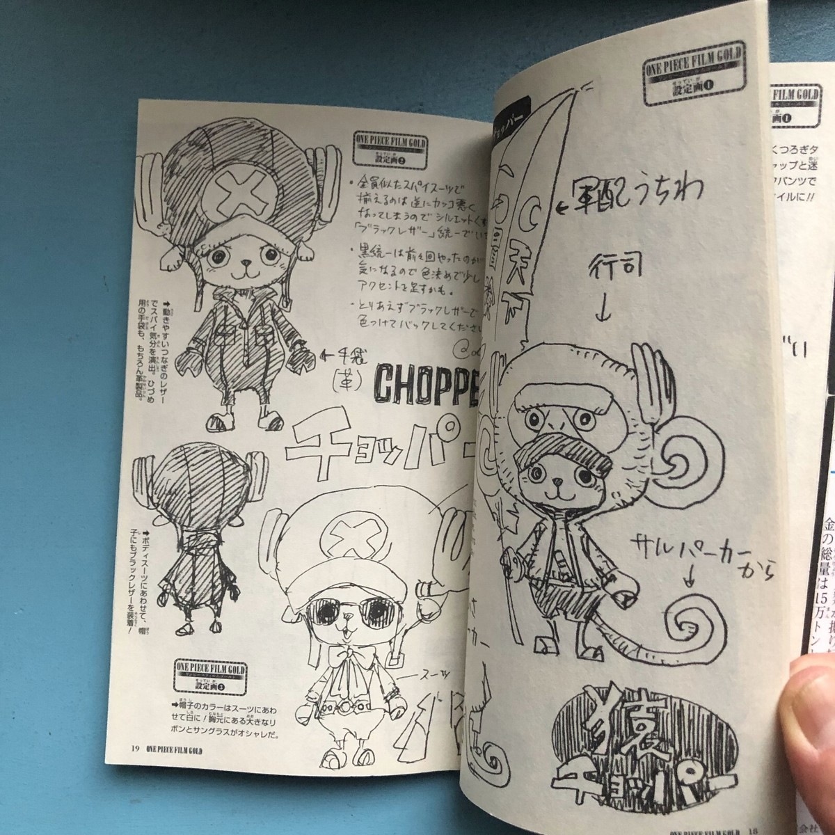 ONE PIECE Vol.777 FILM GOLD Special manga illustration Comic