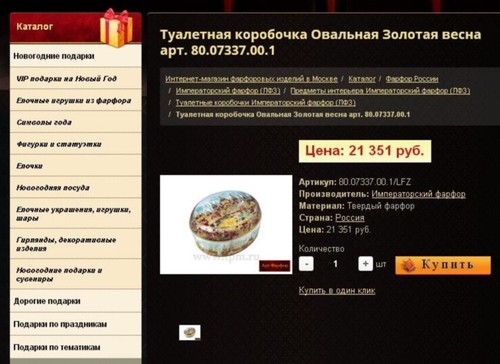 Deckel-Dose/ Schmuckschatulle, Russland, Porzellan, signiert handgemalt ЛФЗ G255 - Picture 12 of 12
