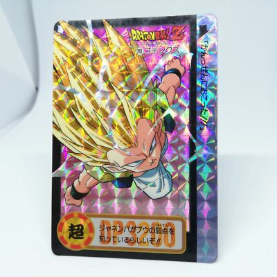 No.213 Gotenks PRISM Doragon Ball Z Card DASS BANDAI JAPAN ANIME