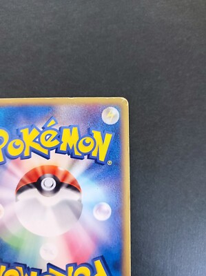 Rayquaza Pokemon Card Pokepark Promo 009/009 Vintage Holo Rare