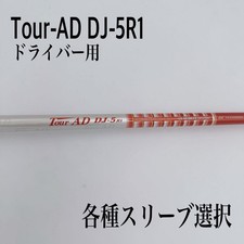 Graphite Design TOUR AD DJ-5R1 Graphite Shaft Driver Flex R1 45 Inch Men