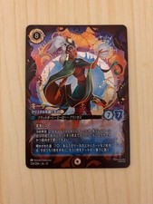 Lorcana Keyda Crystal Heir Enchanted