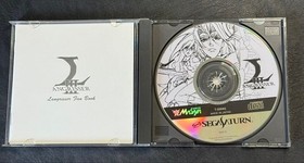 Saturn Langrisser III Package EE