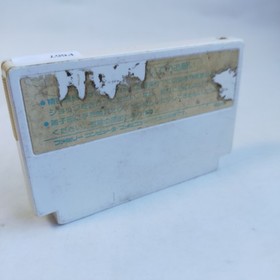 Doraemon Hudson pre-owned Nintendo Famicom NES Tested