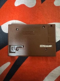 Game & Watch MANHOLE Gold