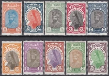Ethiopia: 1928 Ras Tafari and Empress Zeuditu definitives, MM
