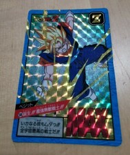 Dragon Ball Z PRISM POWER LEVEL carddass super battle part 1 MAX vegito 538 card