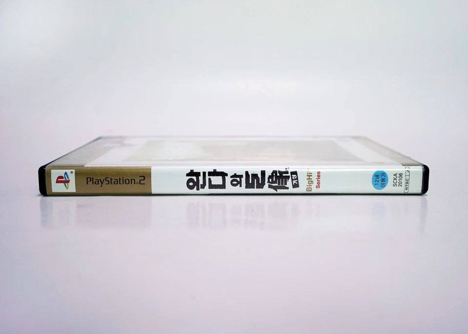 Shadow of the Colossus - PS2 KOREAN version - NTSC-J - Big Hits - RARE - Image 4 of 4