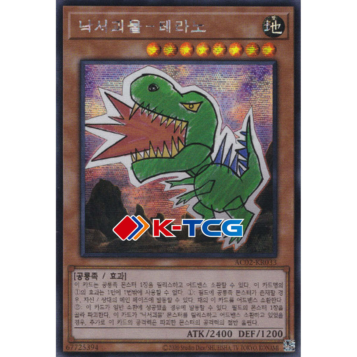 yugioh trading cards near me Yu-Gi-Oh!: TCG Yugi's Collector Box Board Game by Konami Digital  Entertainment