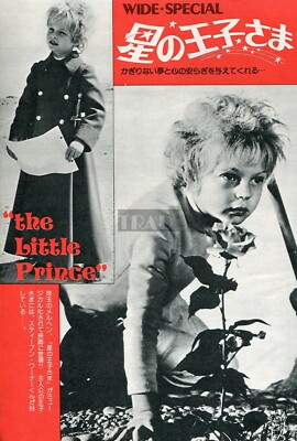 当時モノ・非売品】PRINCE / BLACK SWEAT 告知ミニポスター Photoism