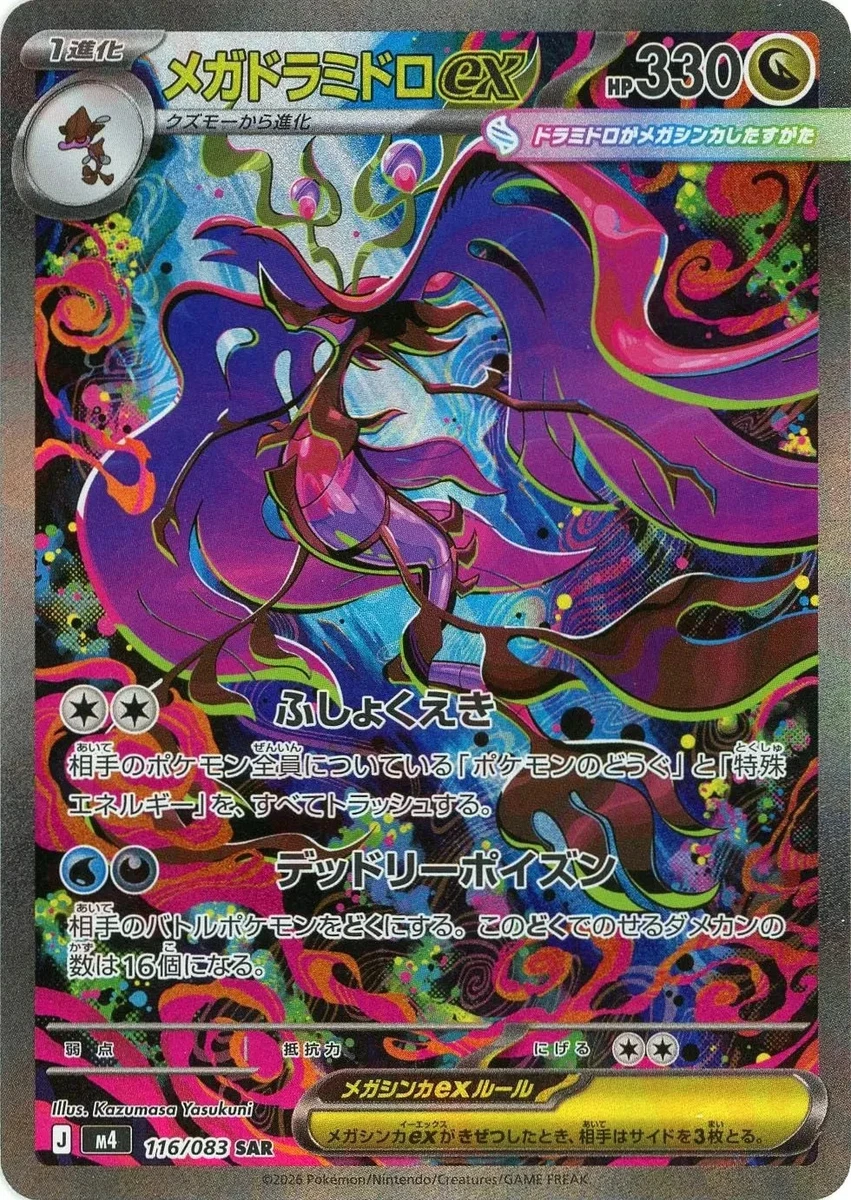 Dragon Pokémon Individual Trading Card Games Pokémon TCG in