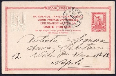 EB 535 - 8.8.1910 - Illustriertes Ganzsache verschickt von Griechenland nach Italien.