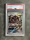 Pokemon TCG: Kingambit 089/078 Sv1s: Scarlet Ex Holo (Japanese) PSA 10