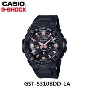 g shock gst s310bdd