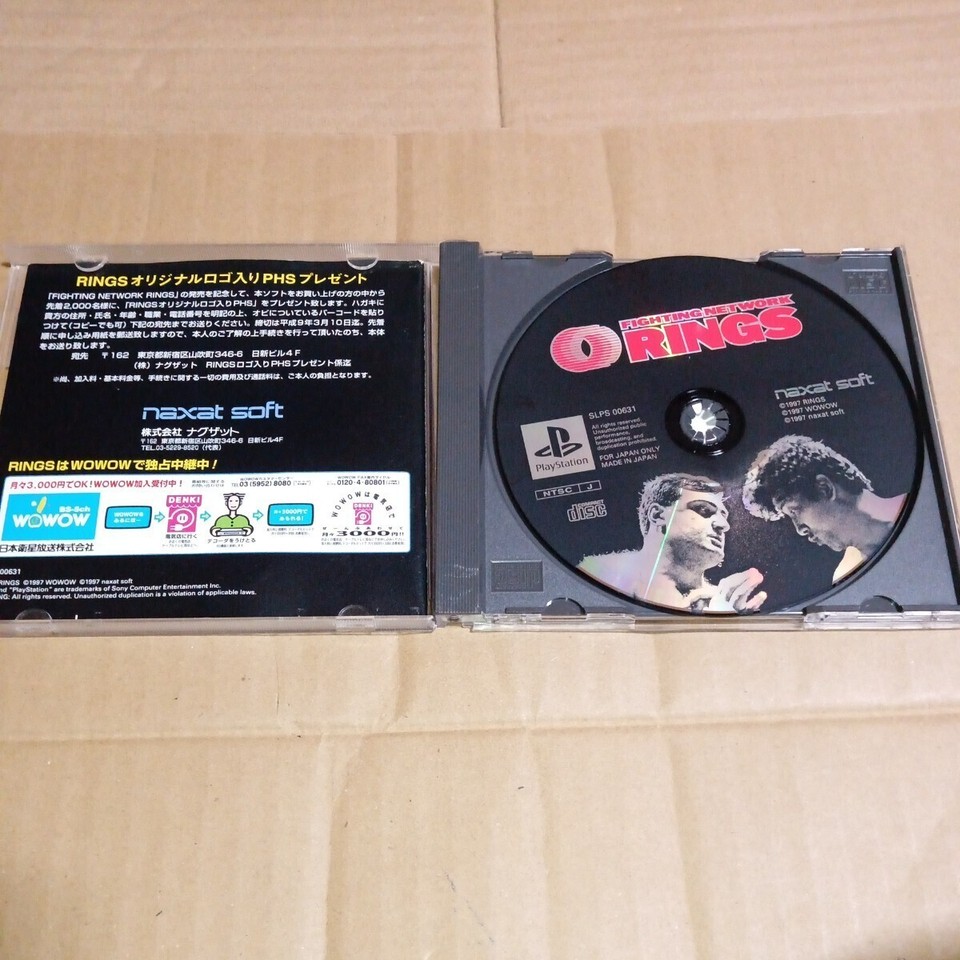 Ps Fighting Network Rings B eBay