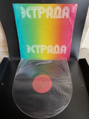 Soviet Vinyl Record 12  ALLA PUGACHOVA 1980 #57
