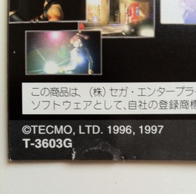 USED Sega saturn Dead or Alive 00035 JAPAN IMPORT
