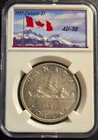 1957 Canada Silver Dollar • AU-58  • Elizabeth II • Key Date • CUSTOM SLAB!