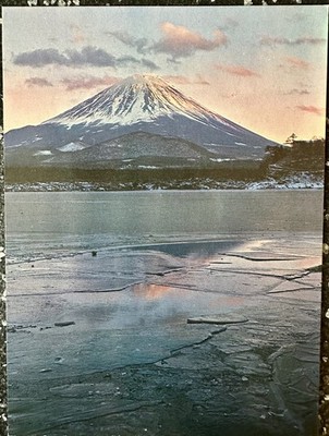 AK  FUJI / 11 / JAPAN / 70-ER