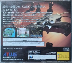 Shin Megami Tensei Devil Summoner (Sega Saturn, 1995,Japan) Authentic & Complete