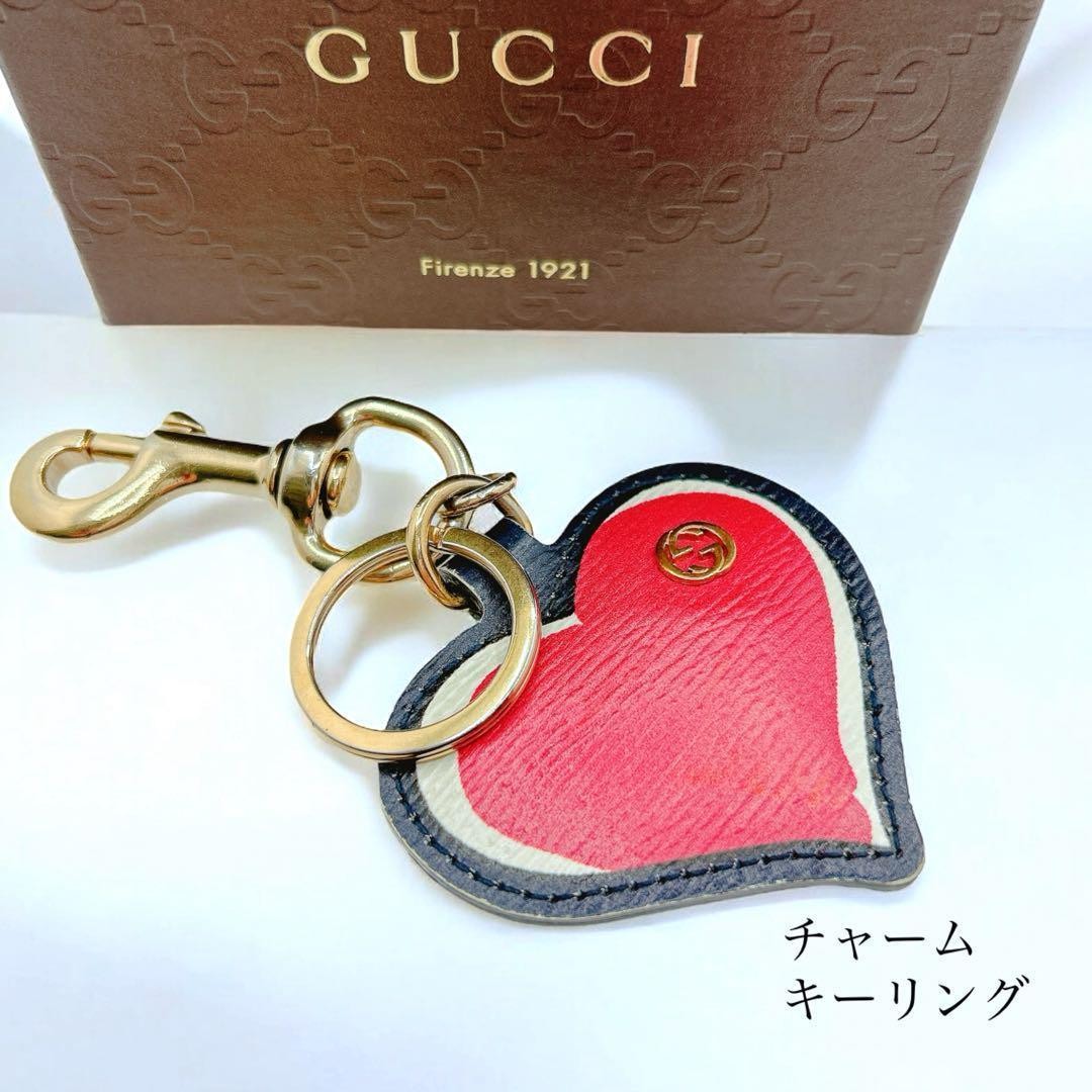 GUCCI Heart Motif Keyring Bag Charm