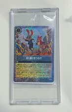 Lorcana Zootopia 2 Movie Bonus Card Connect The Dots