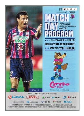 Programm Nr. 72 Cerezo Osaka - Consadole Sapporo August 1998 J League Japan