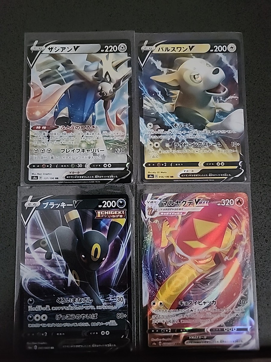 Japanese Pokemon Card Lot Of 13 Random V, VMAX, GX, EX Japanese Pokemon Card Lot Of 13 Random V, VMAX, GX, EX