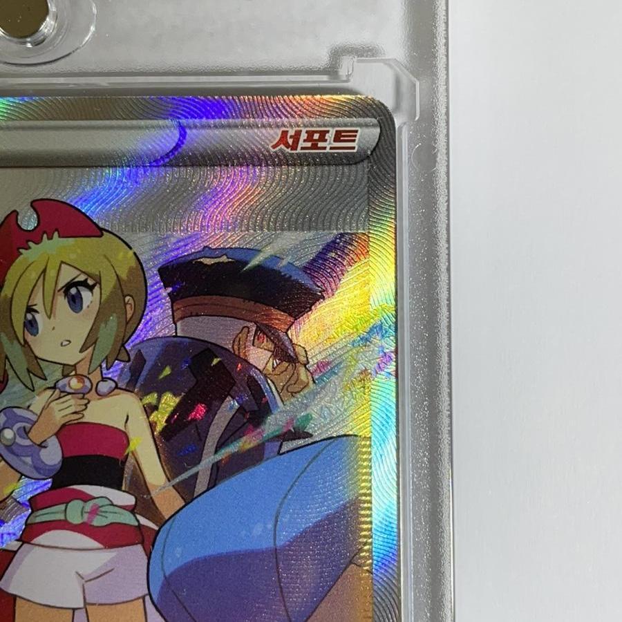 【PSA10】カイ SAR/Irida SAR PSA10 Pokemon Card Irida SAR 236/172 s12a Vstar Universe
