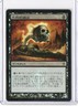 Japanese Foil Surigcal Extraction New Phyrexia Promo MTG Magic The Gathering
