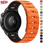 Silicone Magnetic Watch Band 18mm/20mm/22mm Universal Smart Watch Strap Bracelet