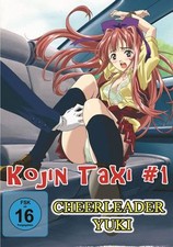 Kojin Taxi 1  - Manga DVD - Cheerleader Yuki