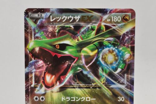 Pokemon card Rayquaza EX 034/036 CP5 1st ED Dream Shine Collection Japanese - Picture 2 of 23