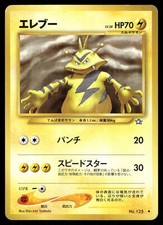 Electabuzz MP 125 Neo Genesis Japanese Pokemon Card
